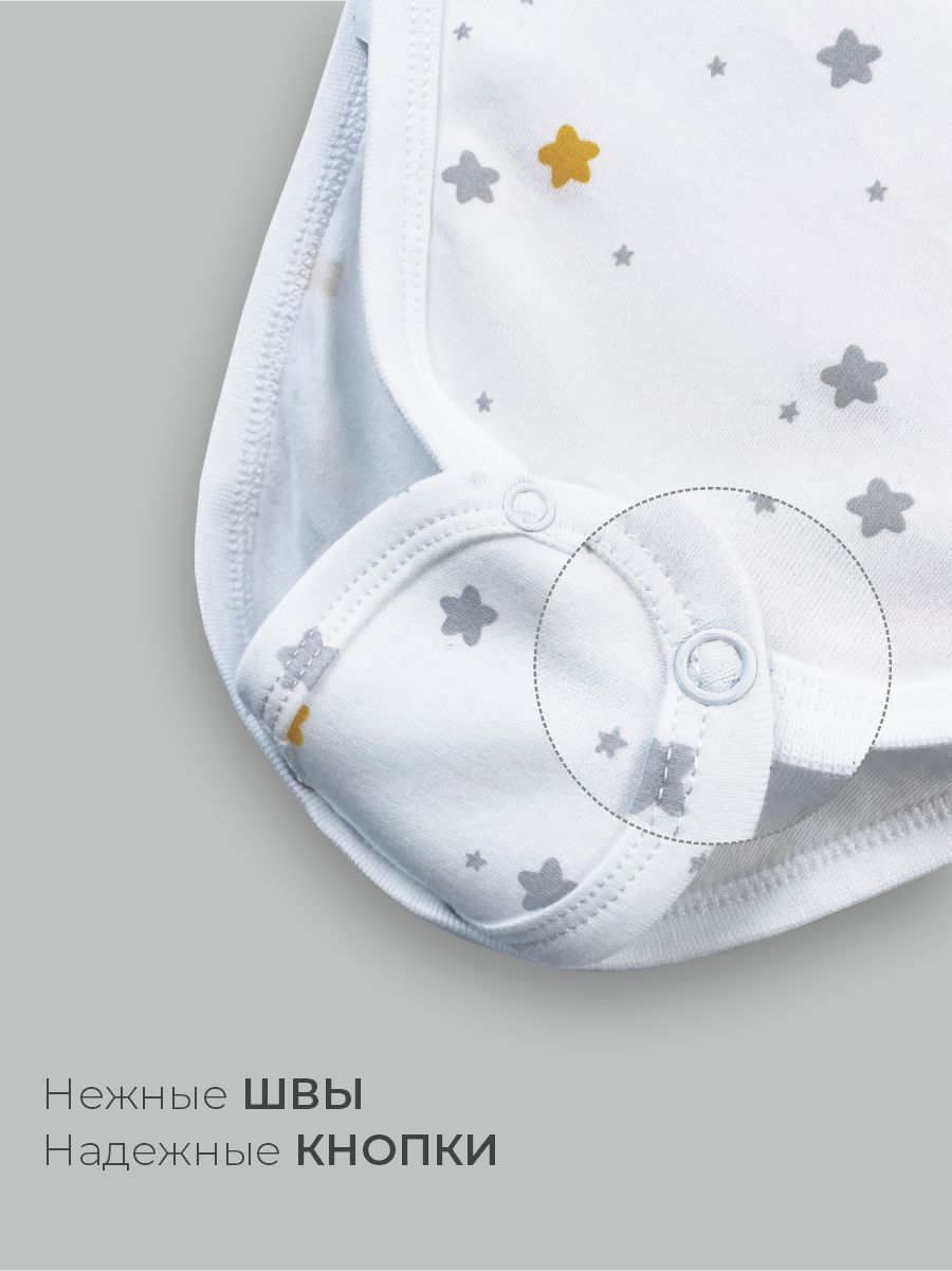 Удлинители для боди 3 шт ШВЕЙНЫЕ ИСТОРИИ удлмыши - фото 3