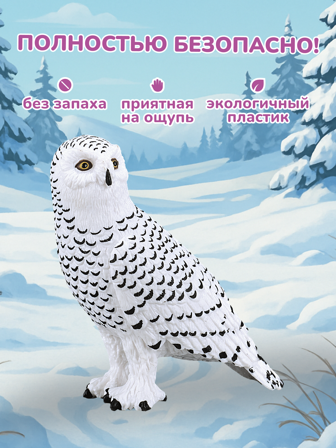 Фигурка KONIK - фото 4