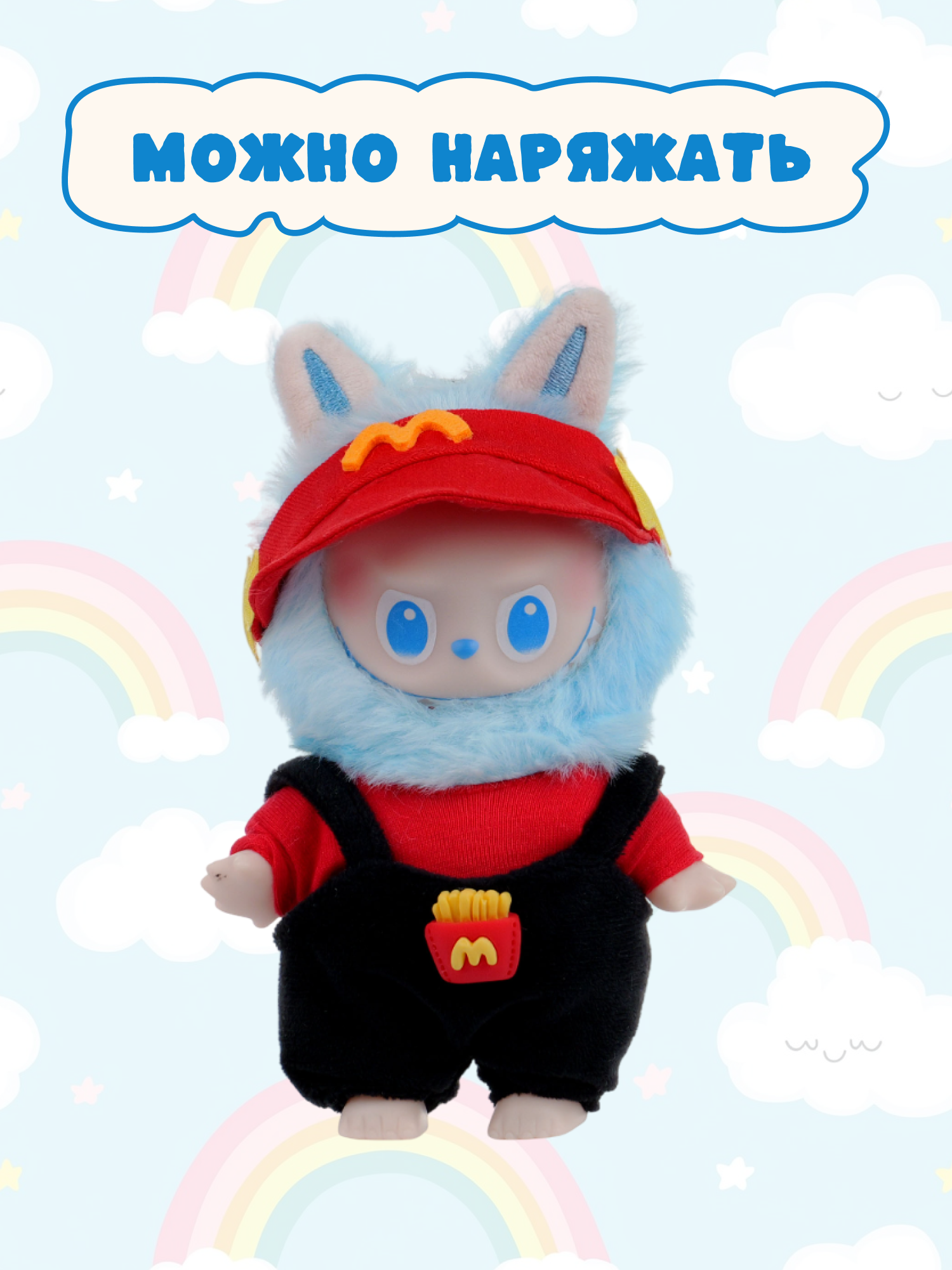 Фигурка Labubu - фото 4