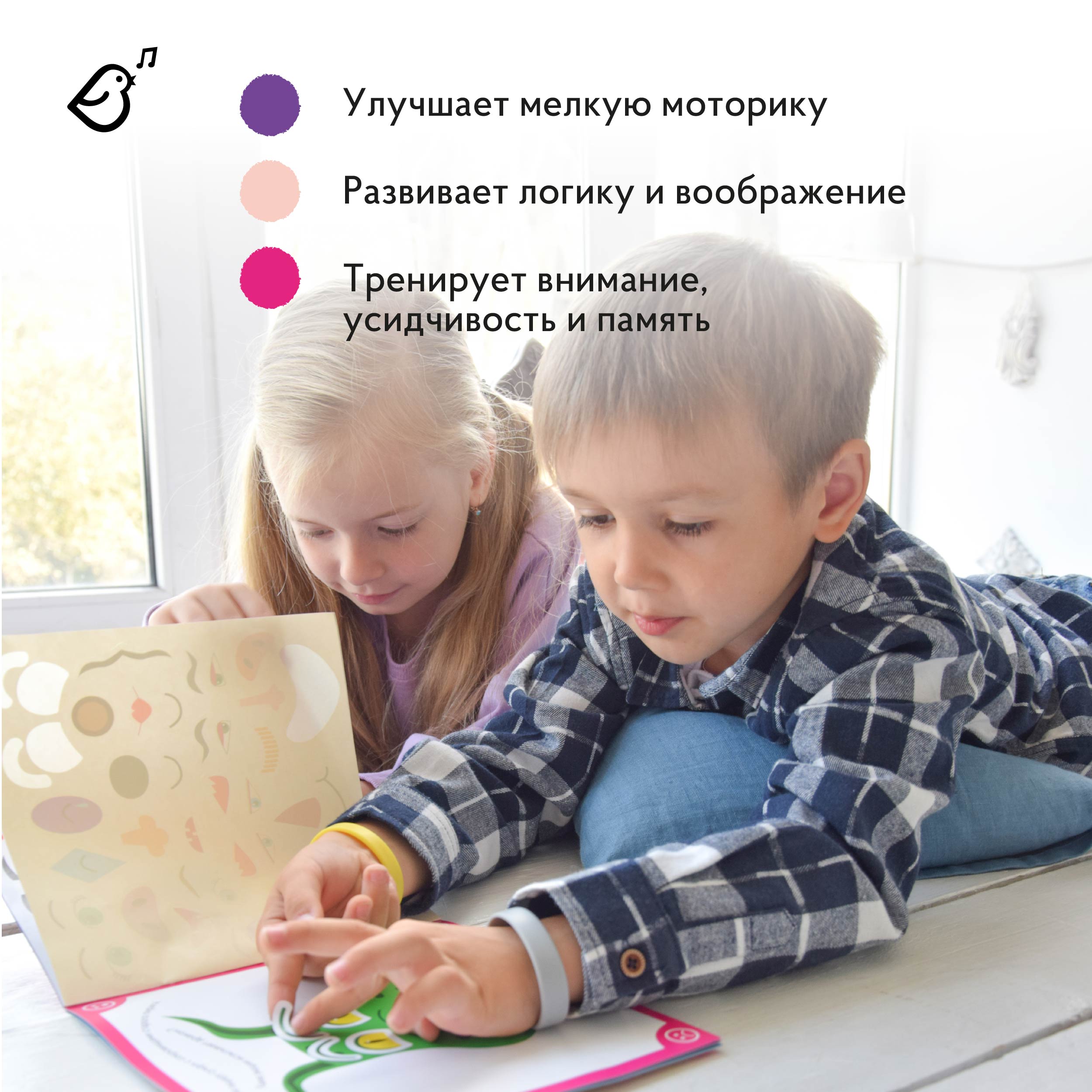 Альбом с наклейками VoiceBook Оранжевый - фото 6