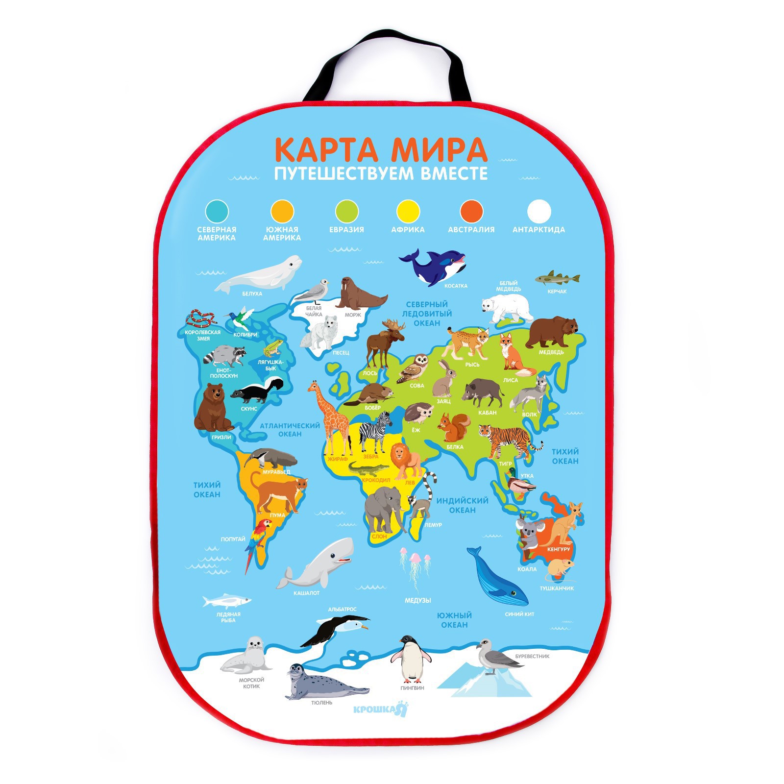 Чехол Крошка Я на автомобильное кресло Карта Мира - фото 6