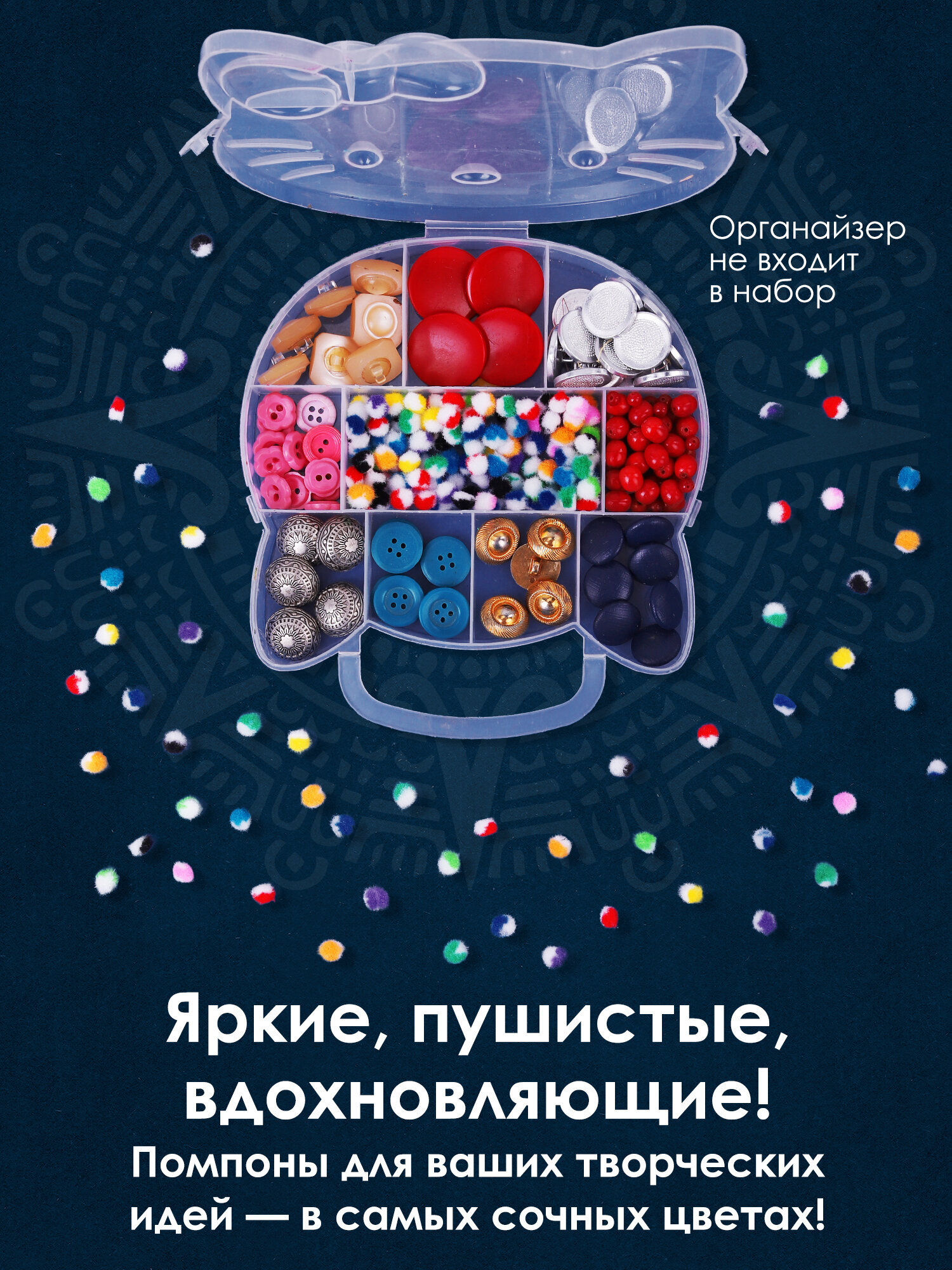 Набор для творчества Остров Сокровищ - фото 3