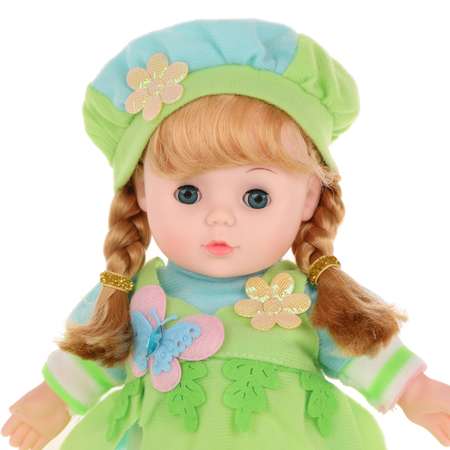Кукла классическая Наша Игрушка