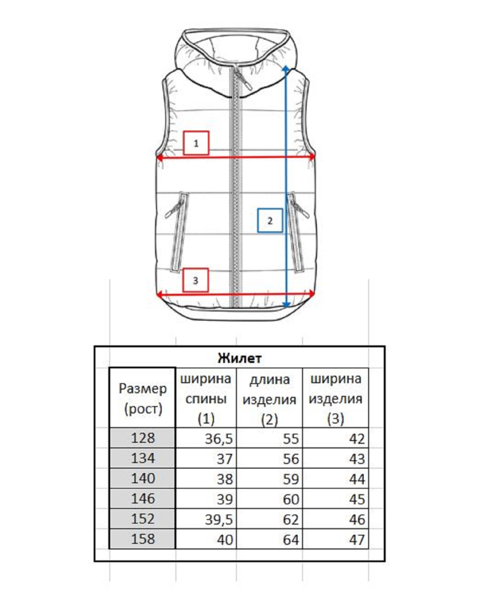 Жилет ILVES ILV-A-192/6 - фото 10