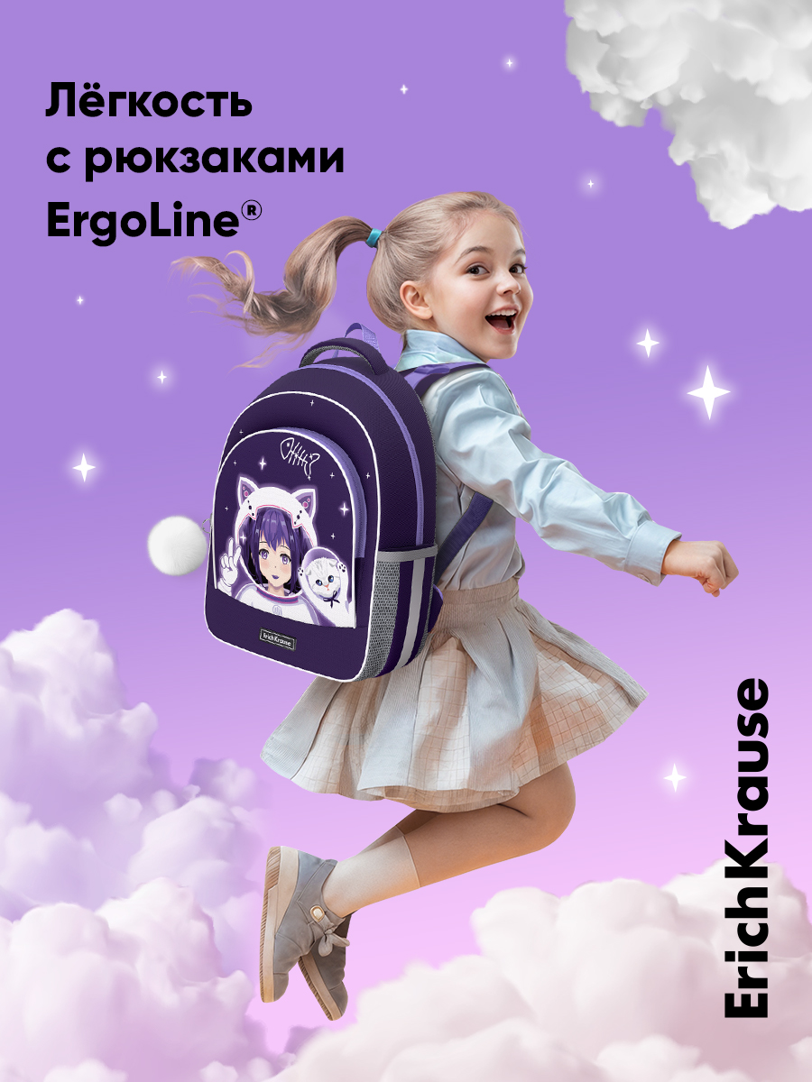 Ранец ErichKrause ErgoLine - фото 10
