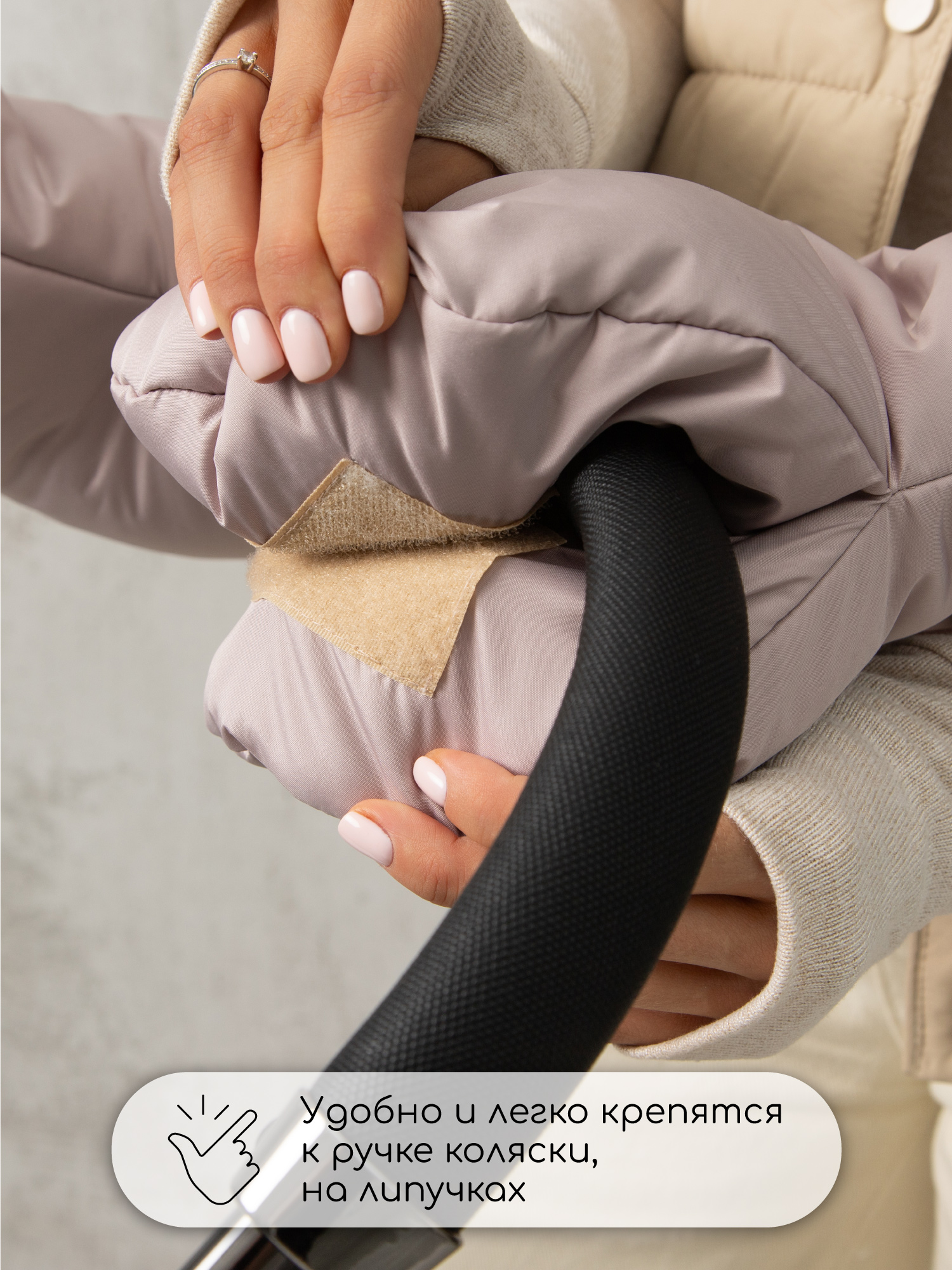 Муфта Amarobaby AB-OD24-6104M-PU - фото 5