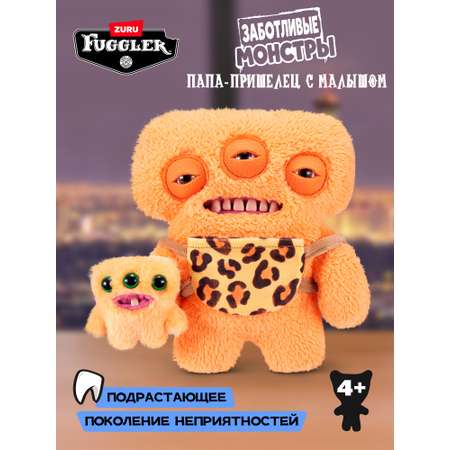 Мягкая игрушка Zuru FUGGLER Папа-пришелец с малышом