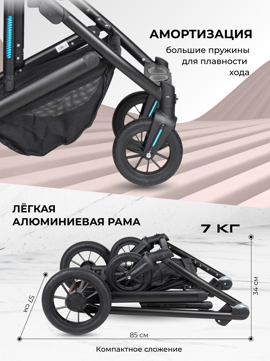 Коляска 3в1 Farfello Sola Trio Comfort черный - фото 9