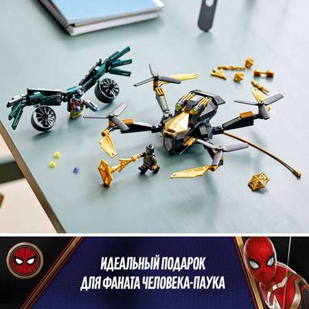 Конструктор LEGO Marvel Super Heroes блочный