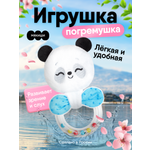 Игрушка Мякиши погремушка Пандочка Гучи