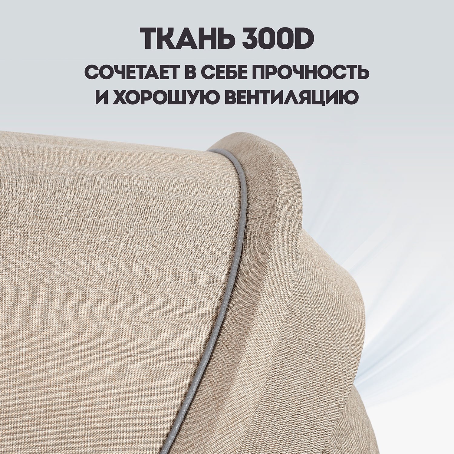 Коляска прогулочная Nuovita Fiato бежевый - фото 20