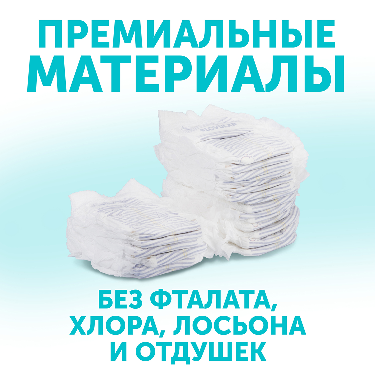 Трусики LOVULAR Hot Wind L 44 шт. - фото 5