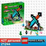 Конструктор LEGO Minecraft Бастион меча блочный