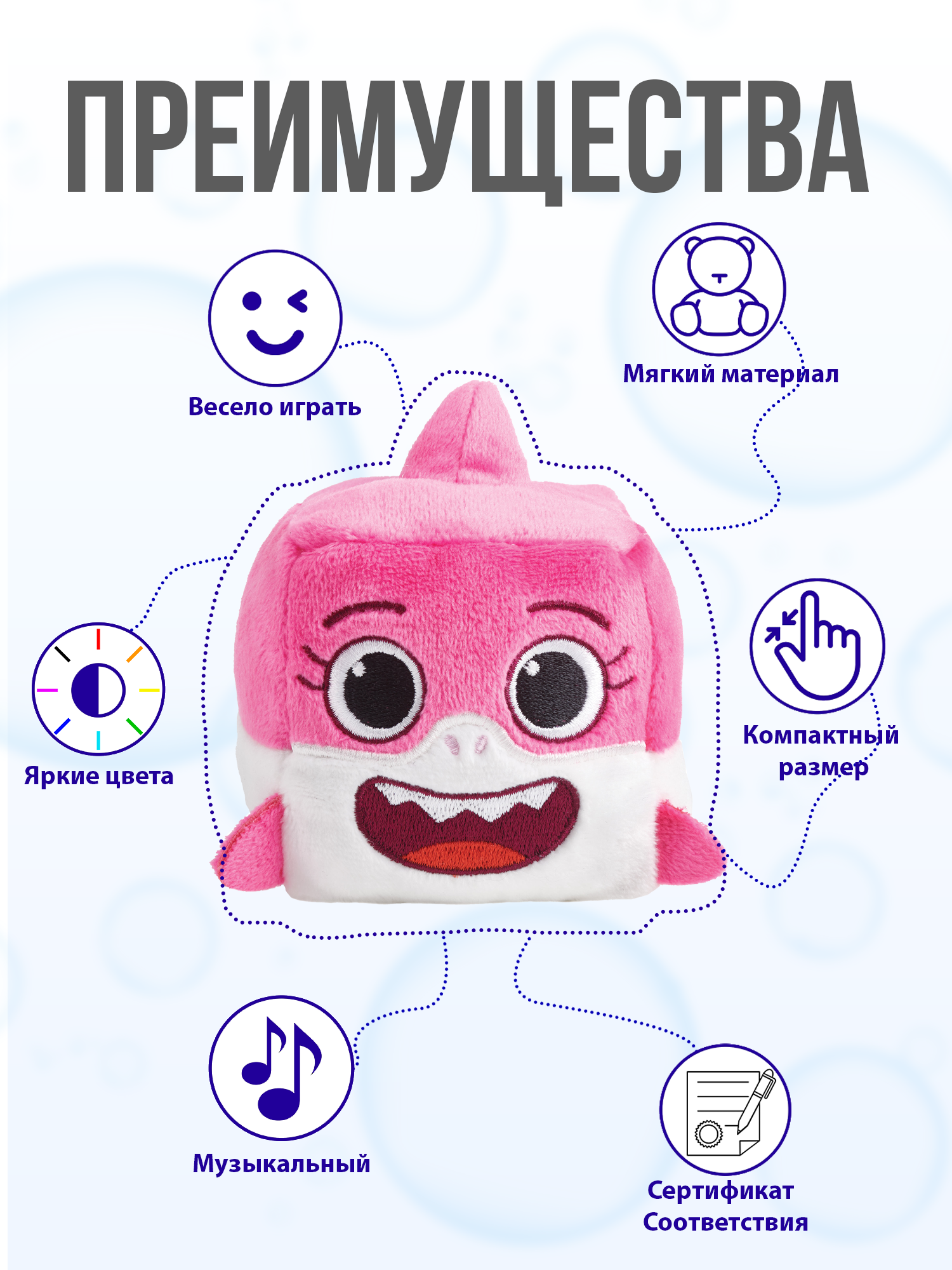 Мягкая игрушка WowWee акула Мама Baby Shark - фото 5