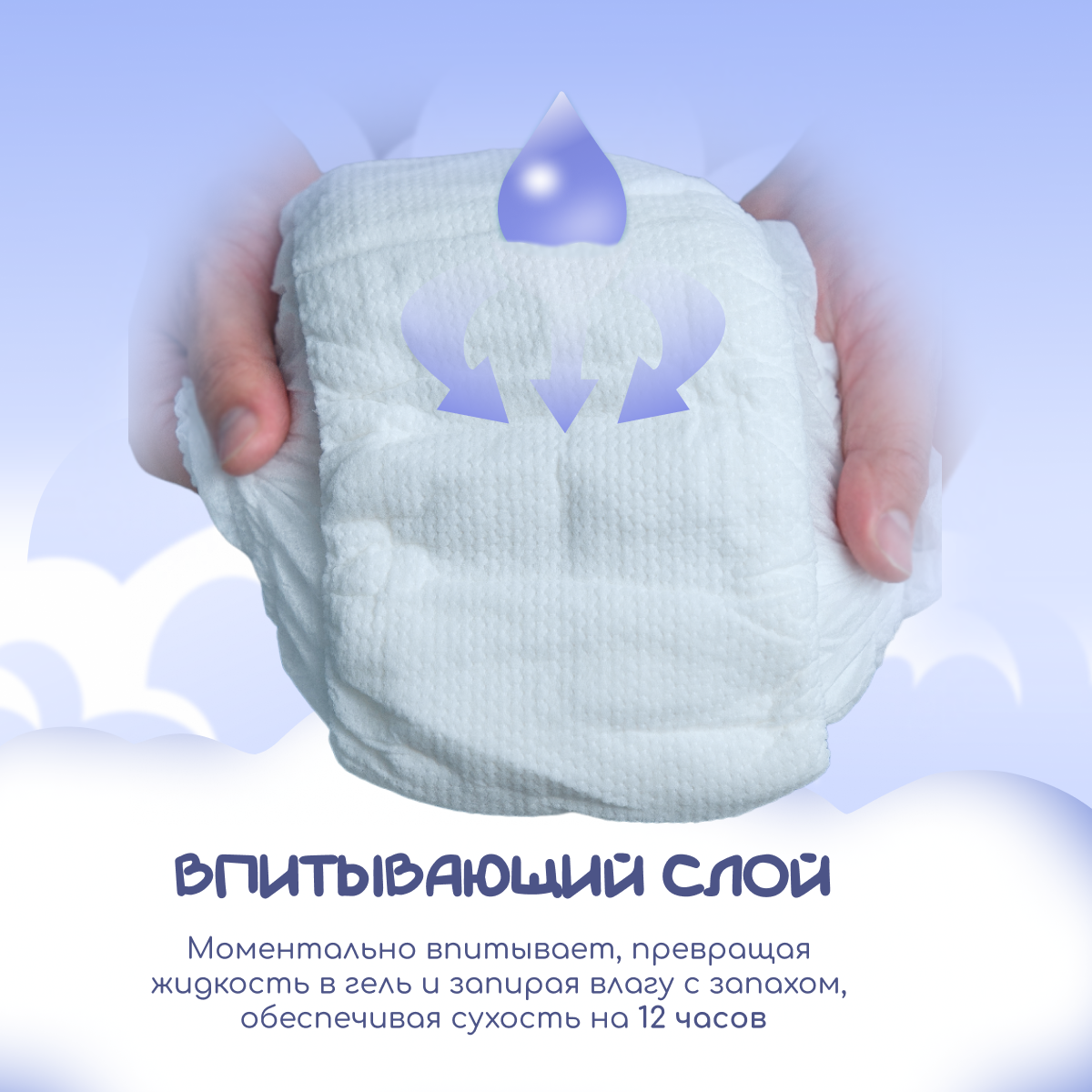 Трусики METTIS XL (13-17 кг) 48 шт. - фото 6