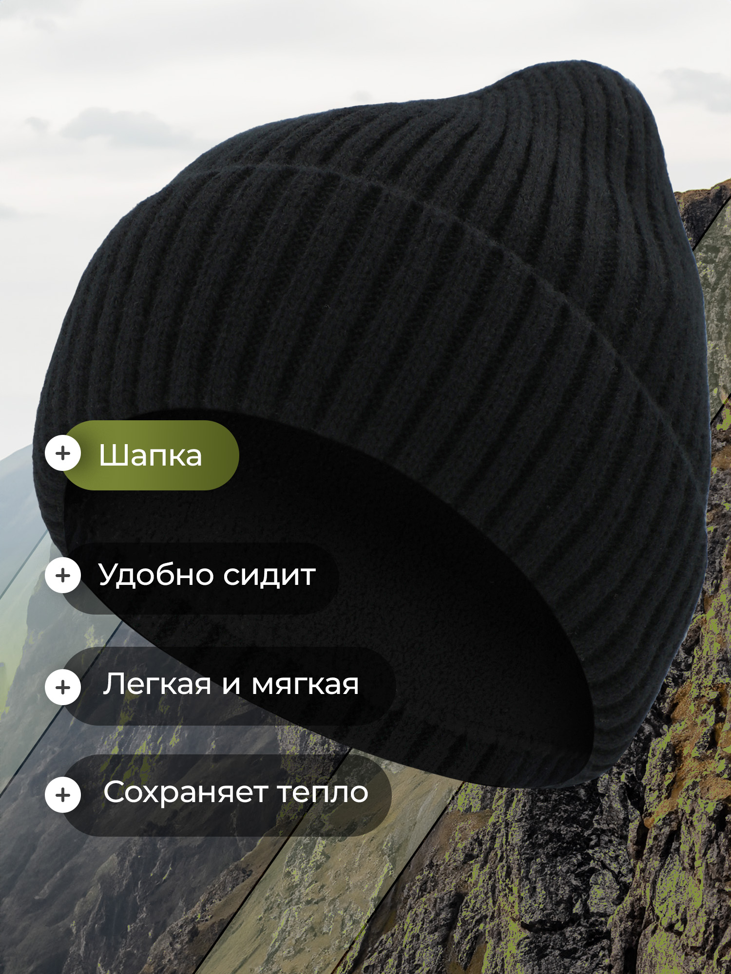 Шапка и снуд De Mount 138187D3H-99 - фото 4