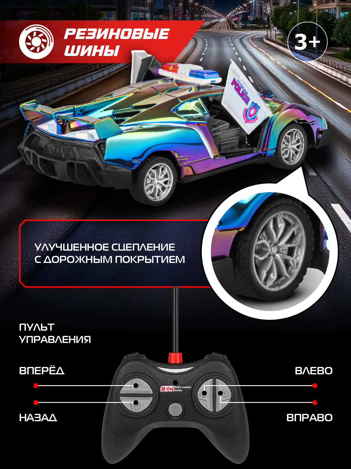 Автомобиль РУ AUTODRIVE Гоночный 1:24 - фото 3