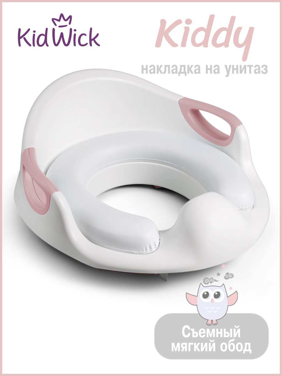 Накладка на унитаз KidWick Kiddy розовый - фото 1