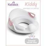 Накладка на унитаз KidWick Kiddy розовый