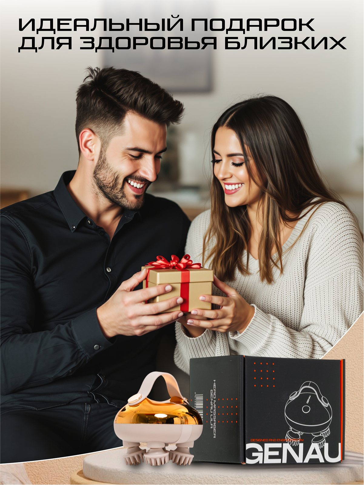 Массажер GENAU Вибрационный - фото 12