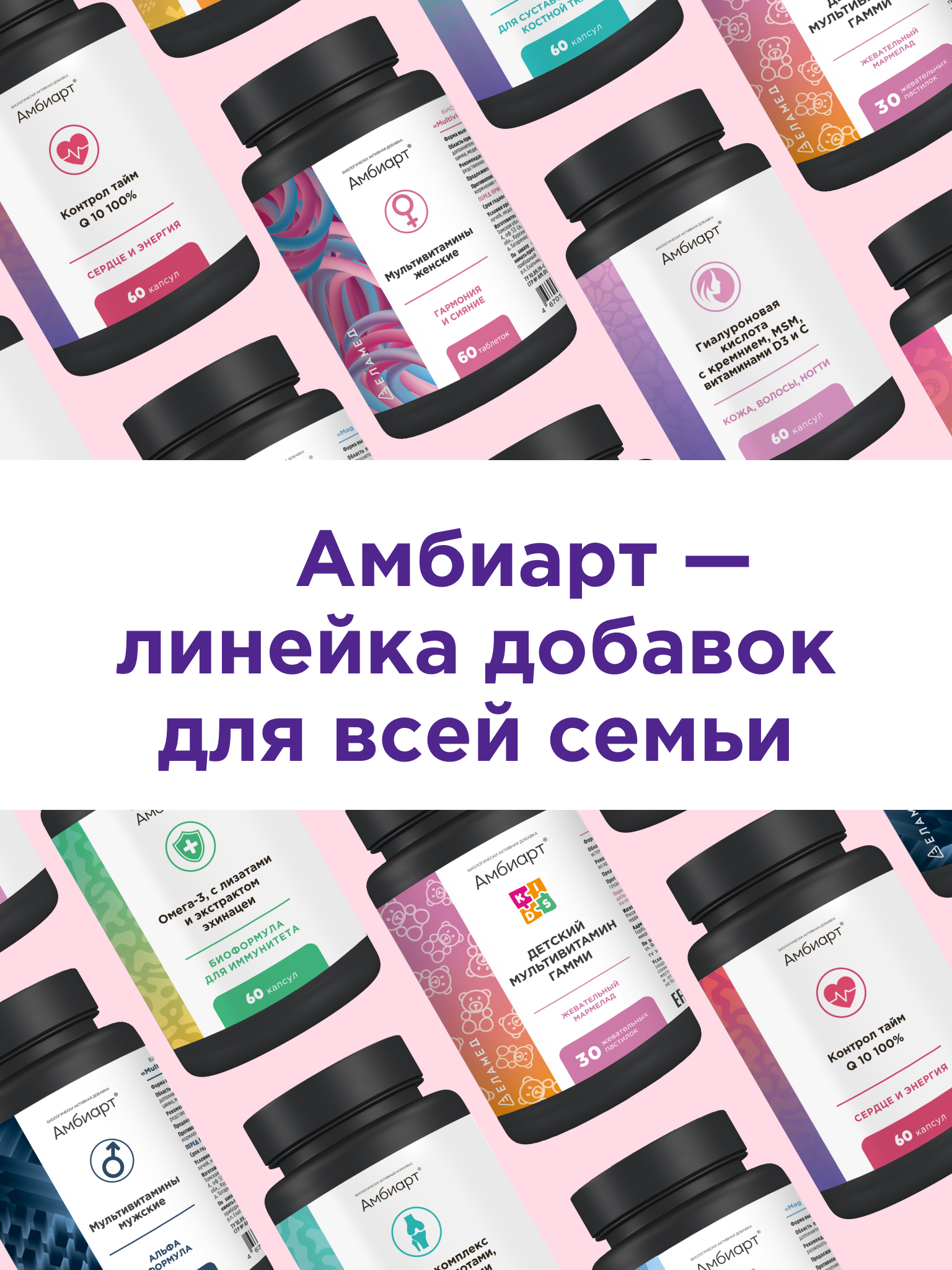 Детский мультивитамин Амбиарт Гамми со вкусом Ягодный Микс мармеладные мишки 30 шт - фото 9