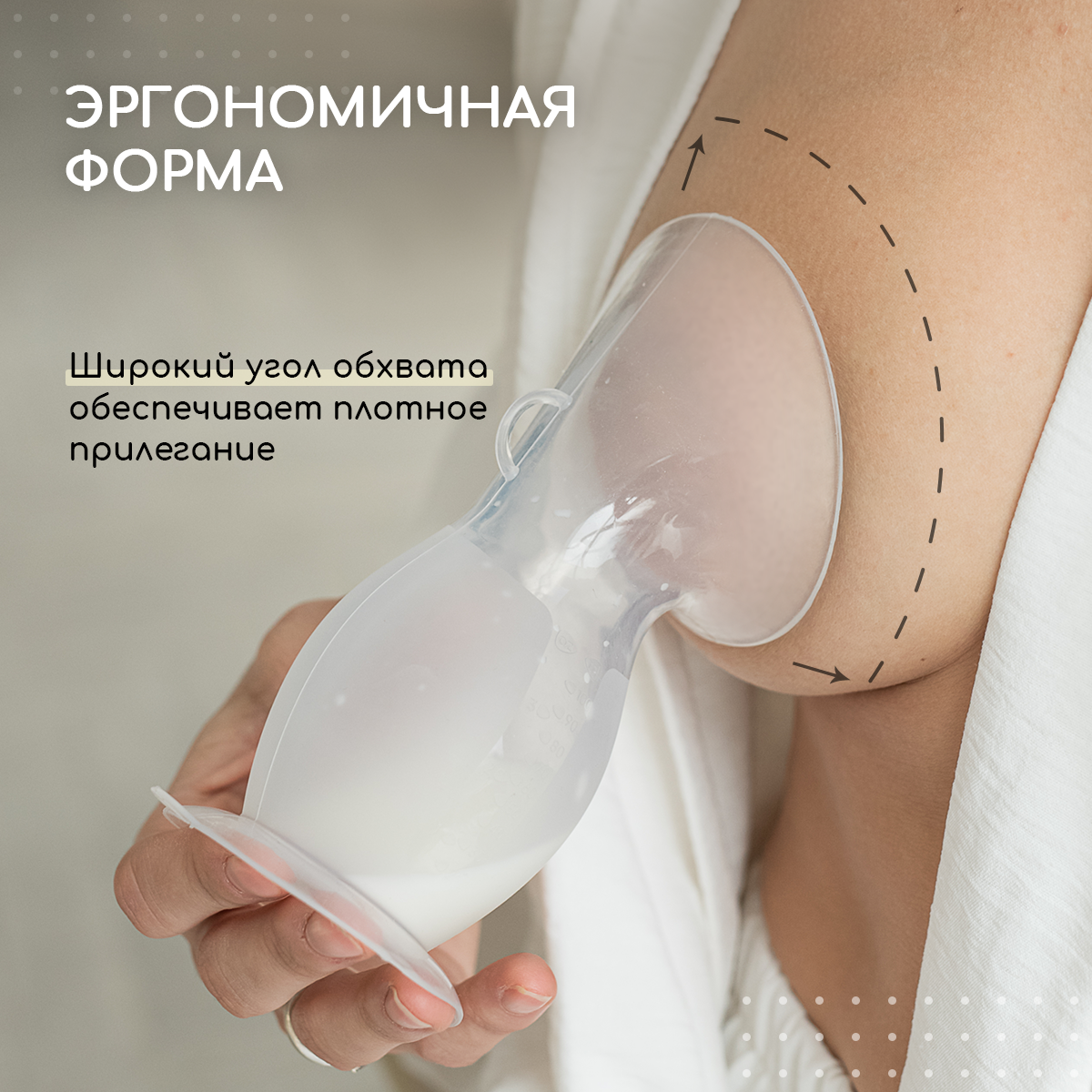 Сборник для молока грудного Miyoumi силиконовый - фото 6