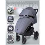 Коляска прогулочная Jetem Epica серебряный