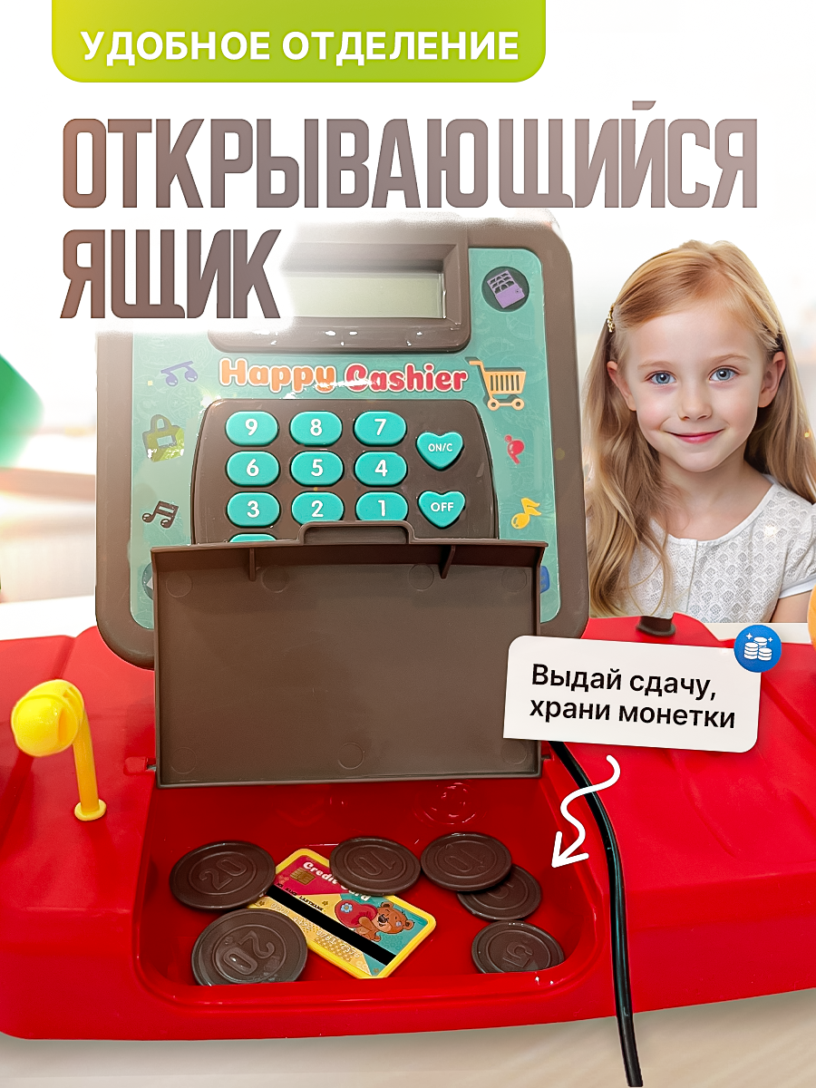 Игровой набор SHARKTOYS касса - фото 5