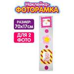 Фоторамка Altacto Самоклеящаяся наклейка для фото на стену 2