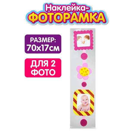 Фоторамка Altacto Самоклеящаяся наклейка для фото на стену 2