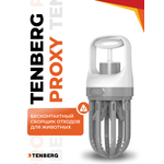 Диспенсер для пакетов для выгула собак TENBERG Proxy