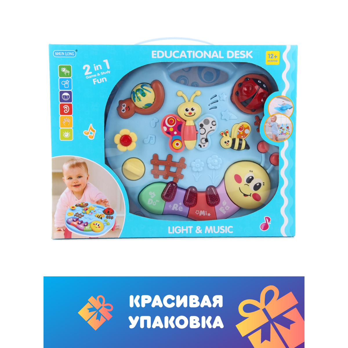 Игрушка Veld Co столик - фото 6