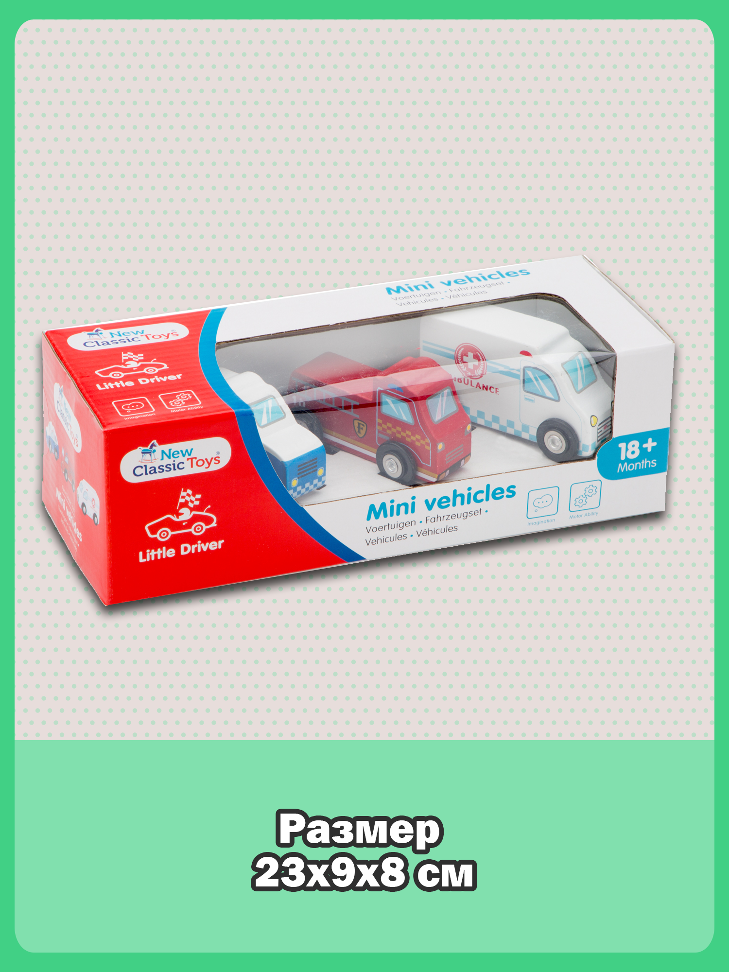 Игровой набор New Classic Toys Спецтехника 11933 - фото 11