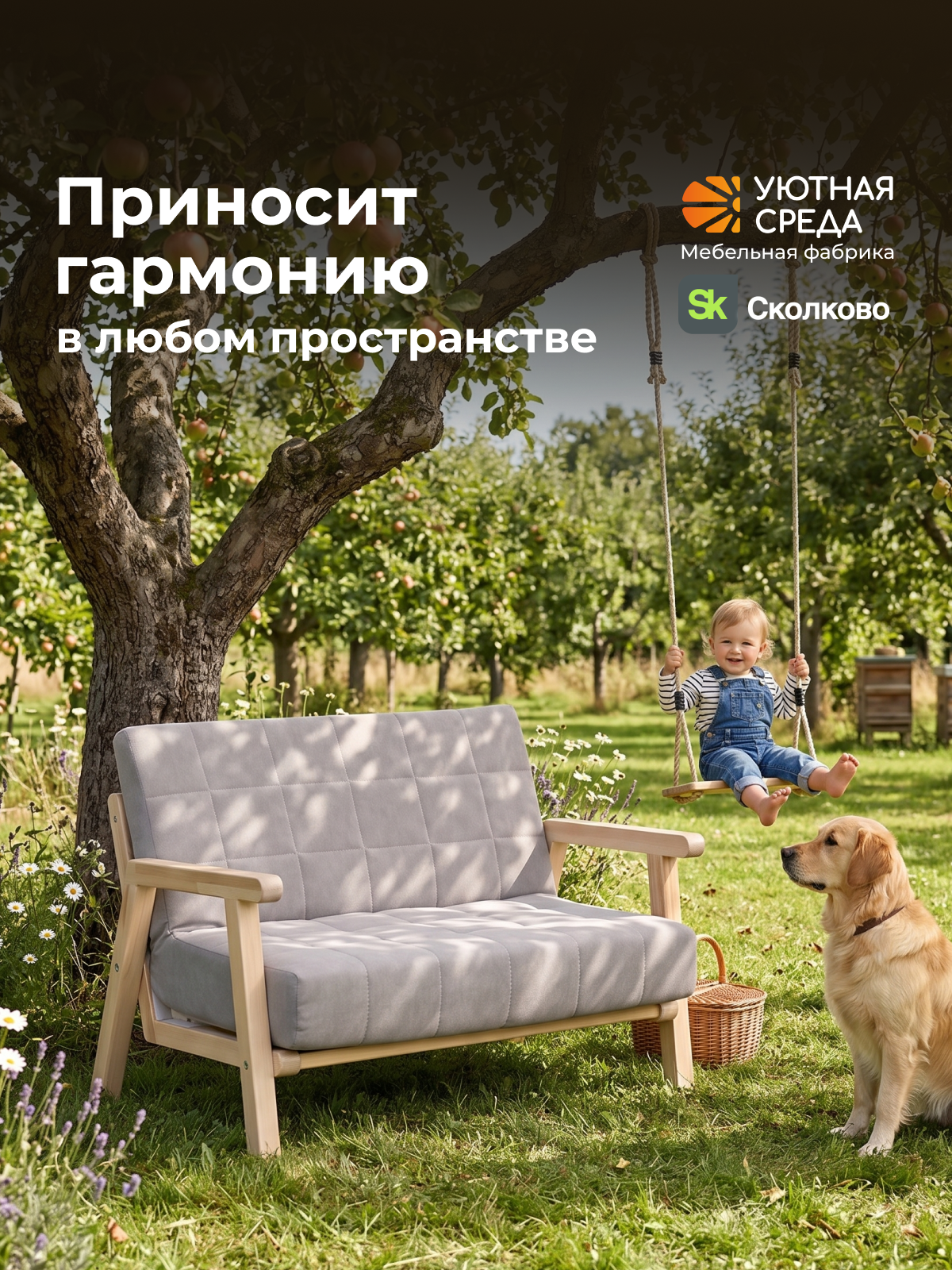 Диван Уютная среда десткий, с подлокотником серый - фото 16