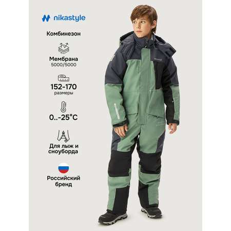 Комбинезон NIKASTYLE