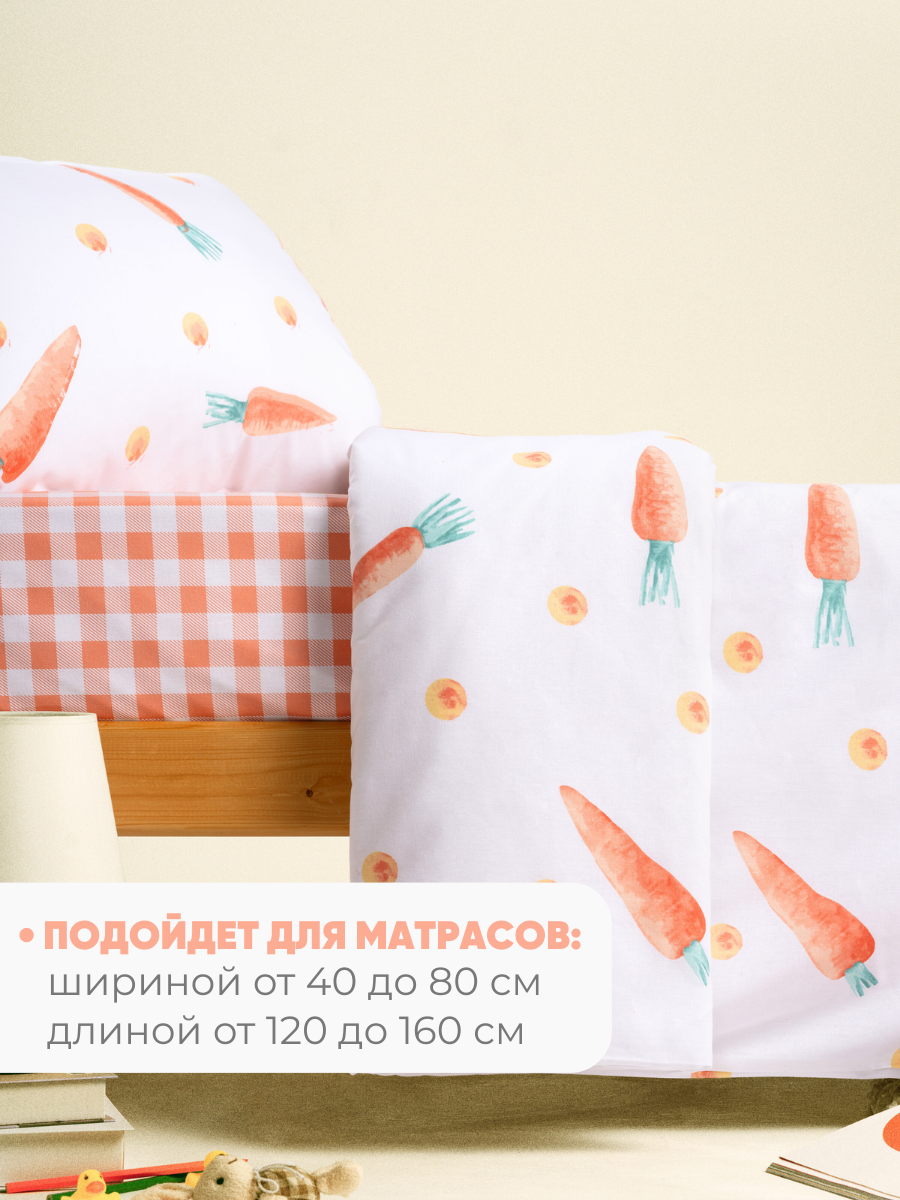 Комплект постельного белья Ночь Нежна Кэрот односпальный 3 предм. - фото 5