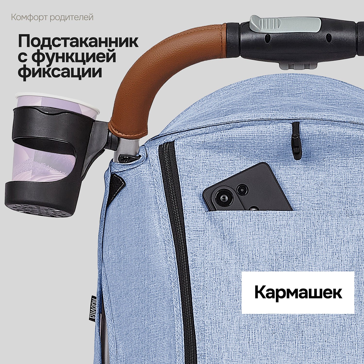 Коляска прогулочная Nuovita Corso голубой - фото 15