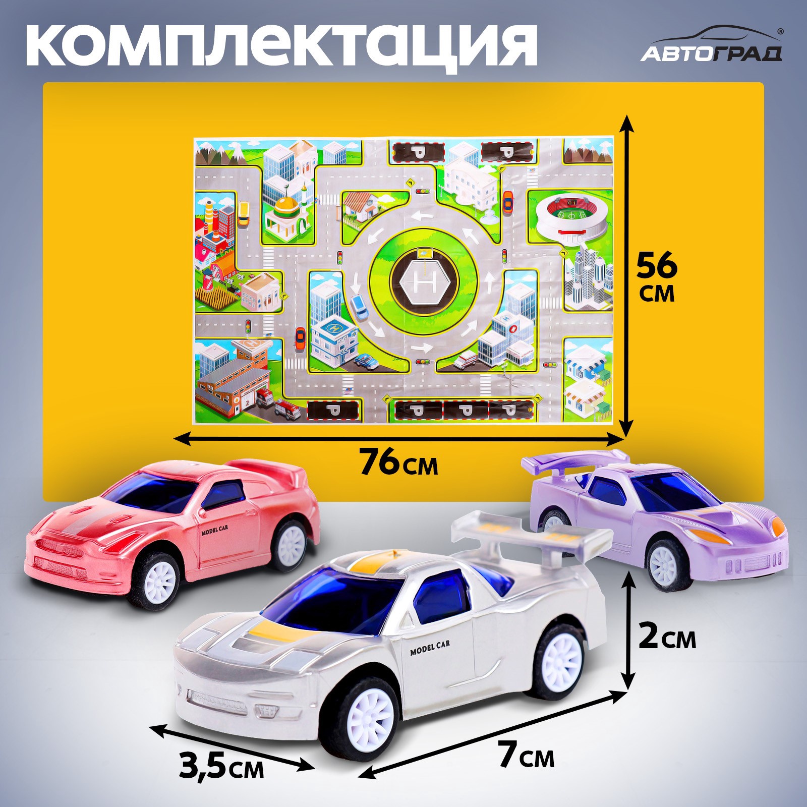 Автомобиль Автоград 10530189 - фото 2