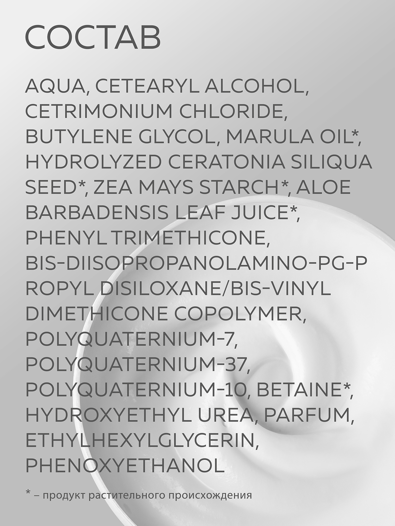 Маска Green Mama с кератином восстанавливающая 300 мл - фото 4