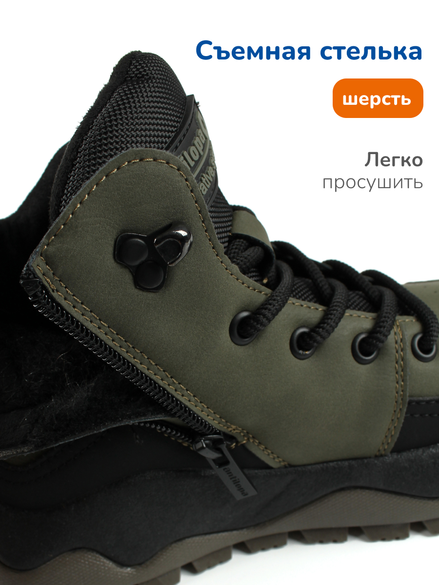 Ботинки Antilopa AL 15981 - фото 8