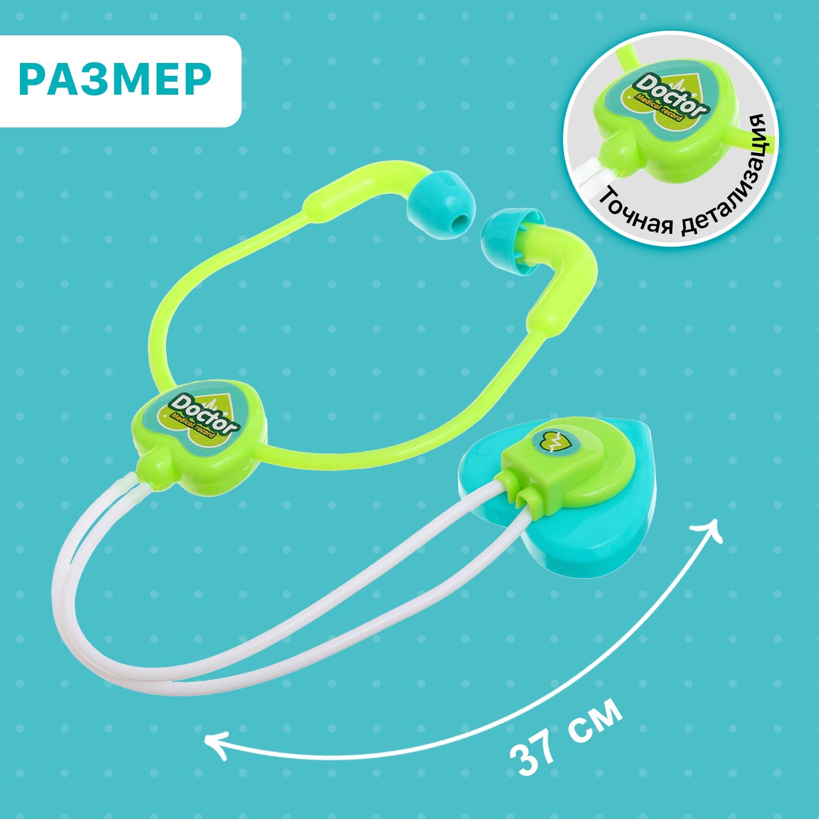 Игрушка Sima-Land Доктор - фото 2