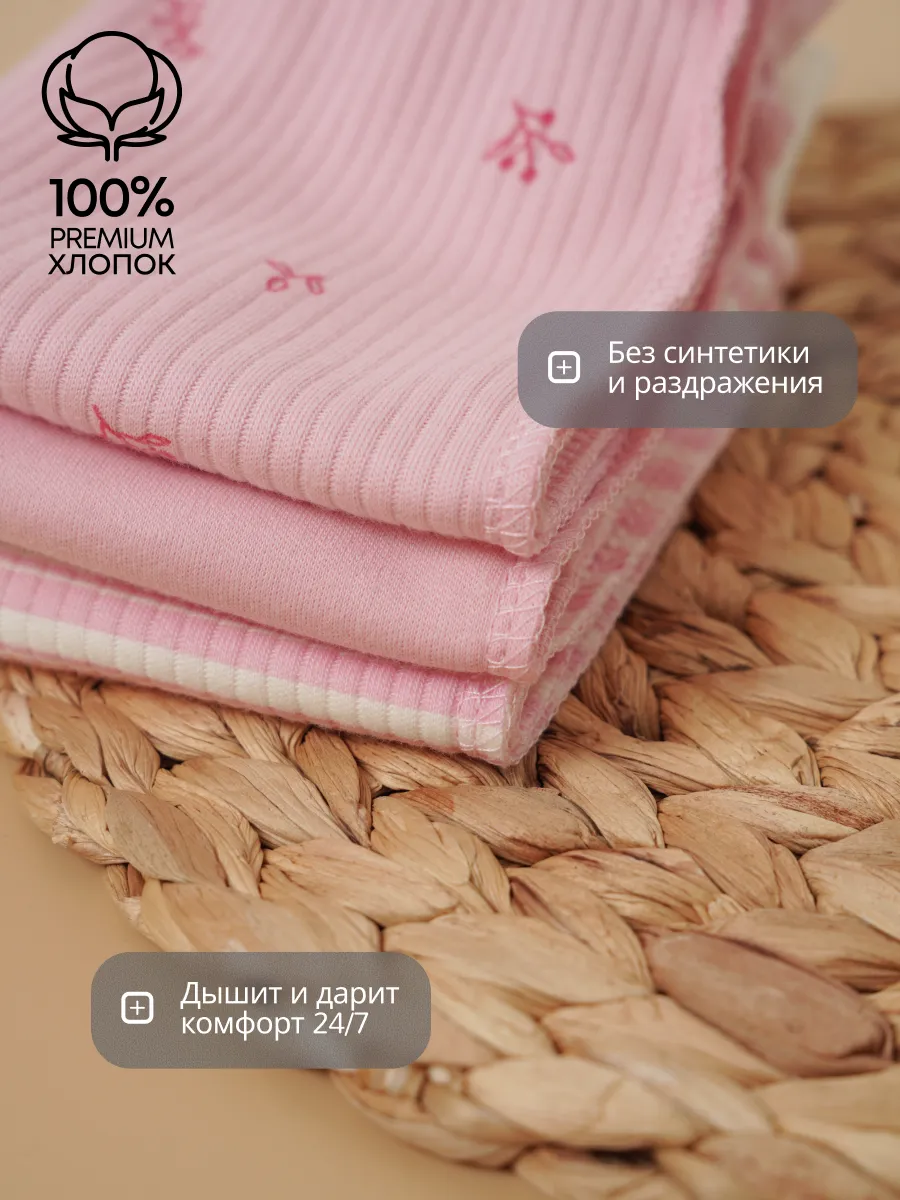 Ползунки 3 шт Супер Пупс нбр/3пр/полз/SK21/розовыеягодки - фото 7