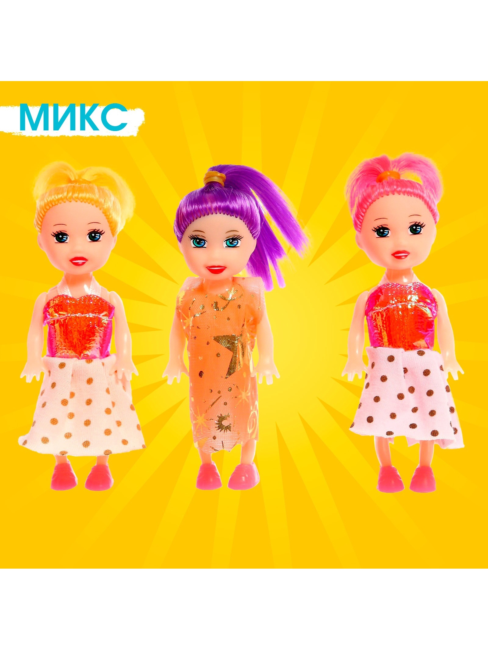 Кукла мини Sima-Land 429440 - фото 4