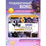 Набор канцелярский MILOTA BOX Magic Box в ассортименте