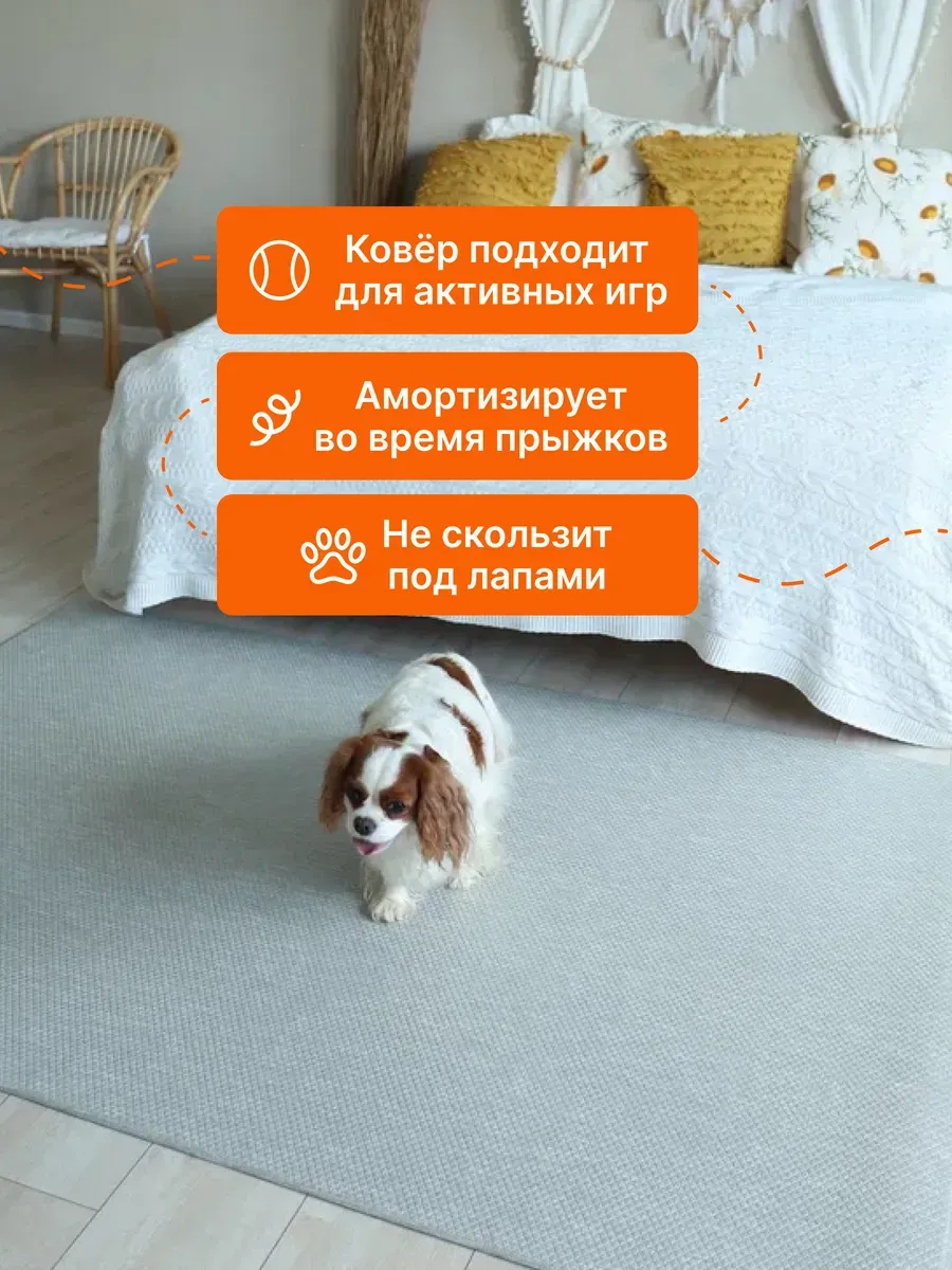 Моющийся ковер для собак в гостиную Dfang Темно серый 180х140х0,7 см - фото 3