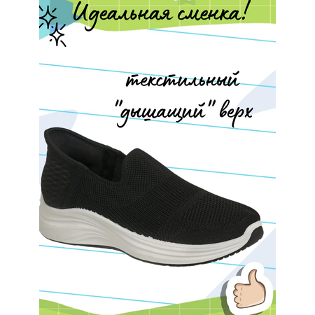 Кроссовки Зебра