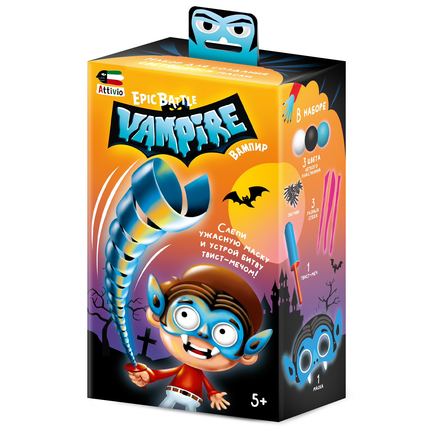 Тесто для лепки Attivio Эпик батл Вампир - фото 1
