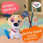 Игрушка Happy Snail
