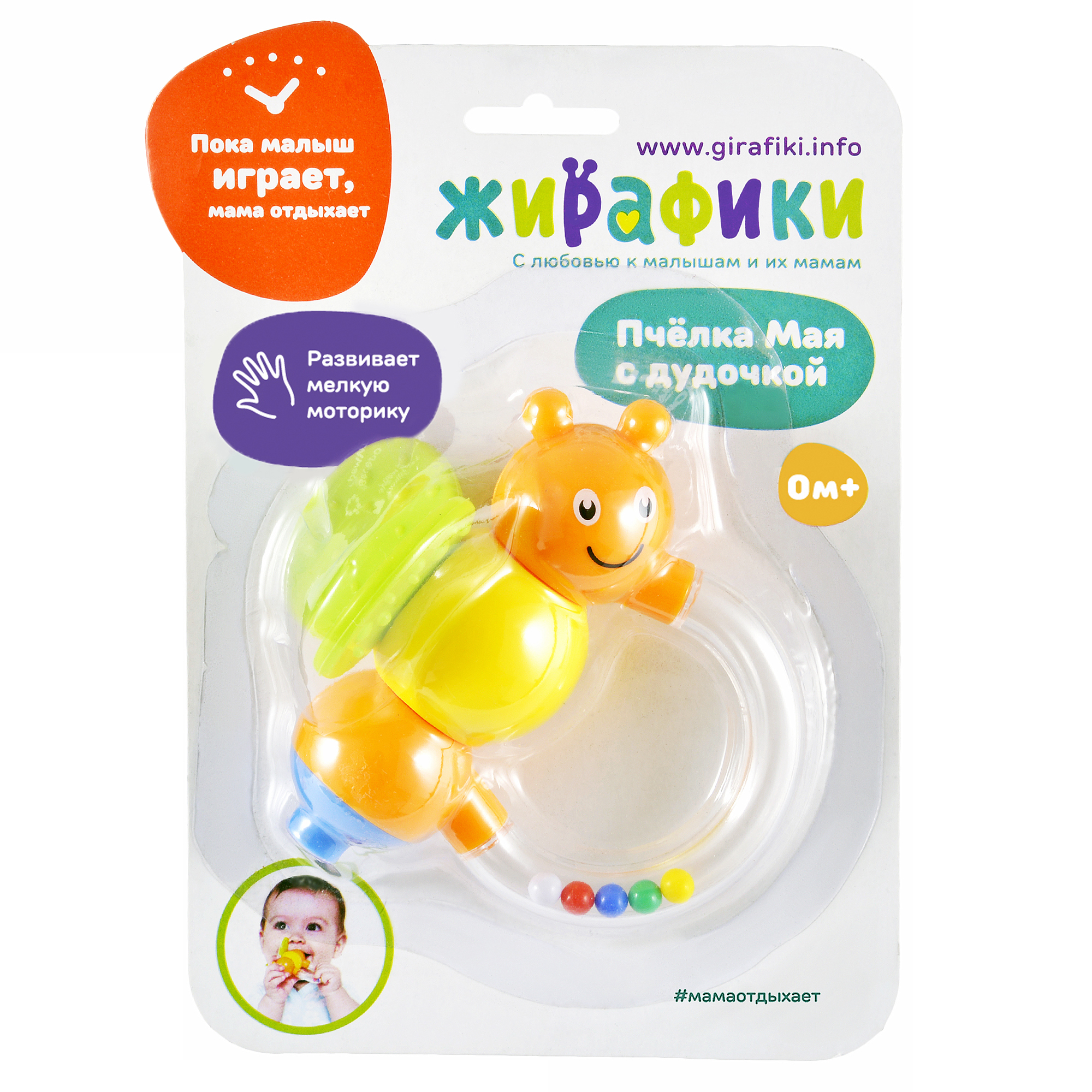 Игрушка Жирафики погремушка Пчелка Майя - фото 2