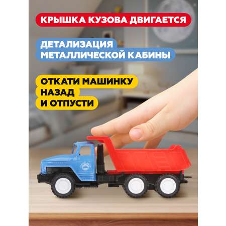 Самосвал Пламенный мотор